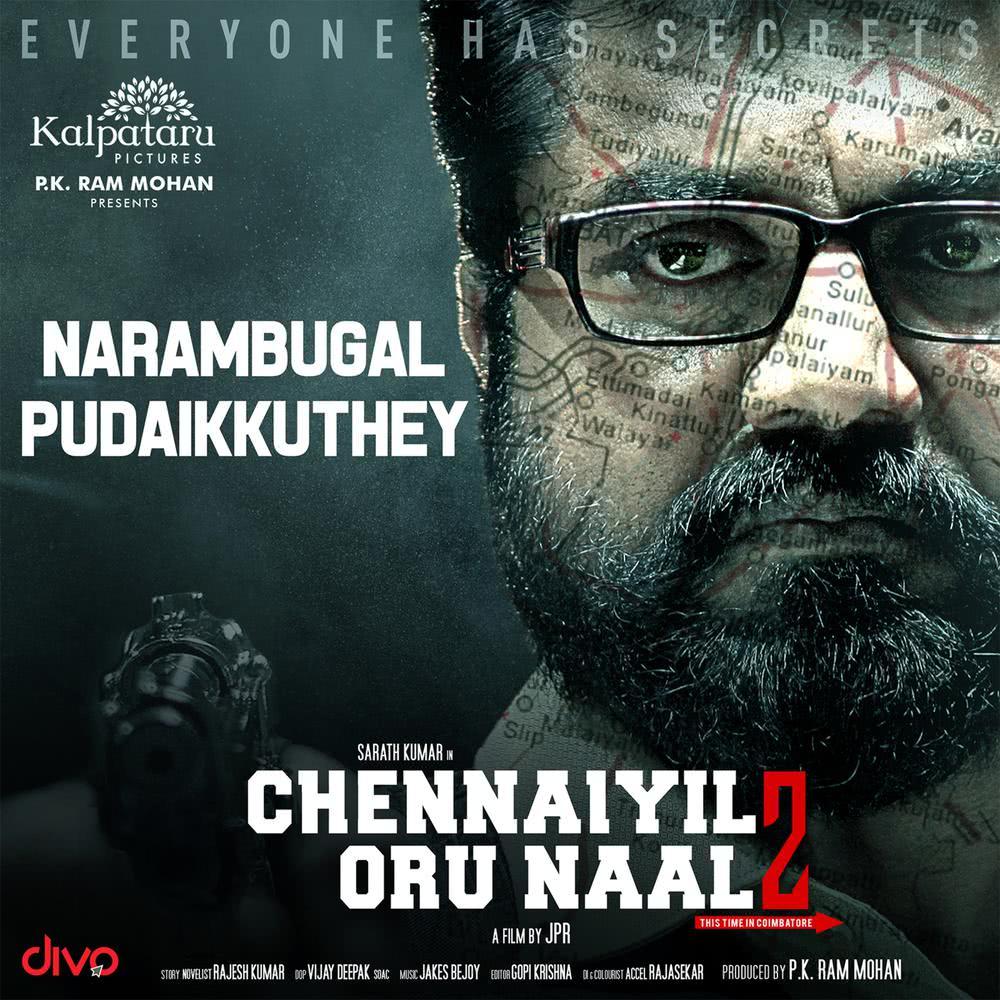 Narambugal Pudaikkuthey (From "Chennaiyil Oru Naal 2" Original Motion Picture Soundtrack)