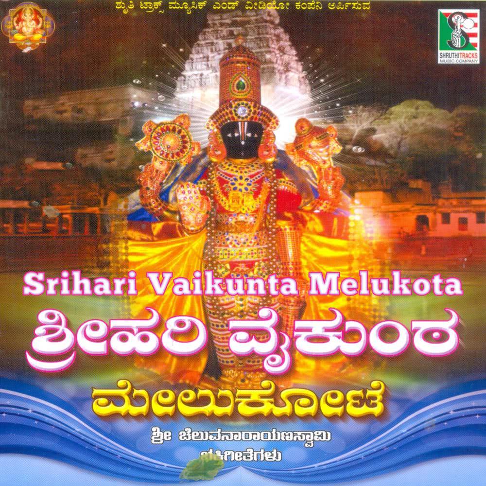 Vrukshava Nodiro