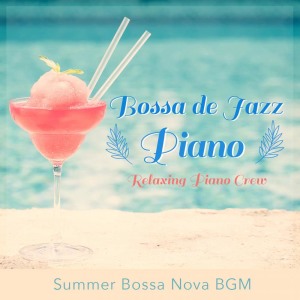 Dengarkan lagu New Standard nyanyian Relaxing Piano Crew dengan lirik