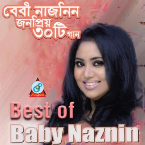 Listen to Priyotomo song with lyrics from Baby Naznin