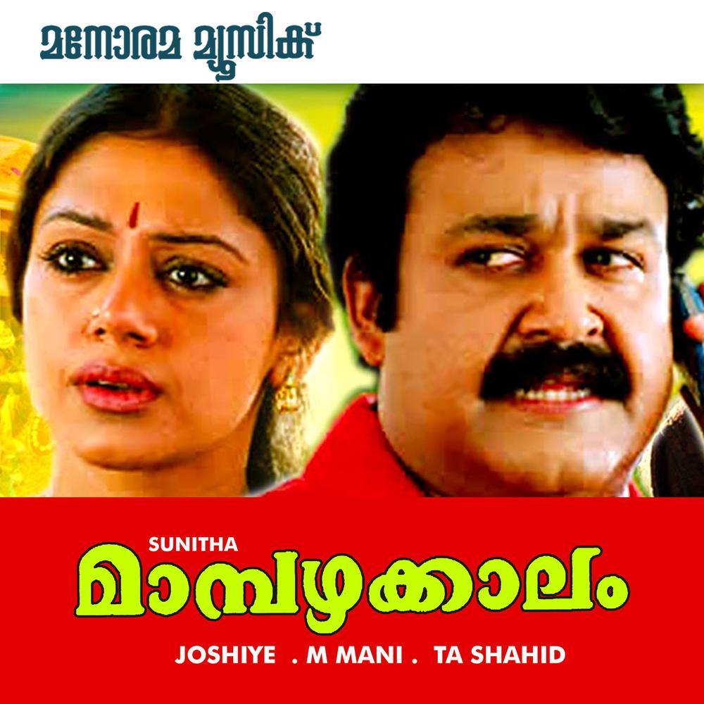 Alliyilam Kiliye