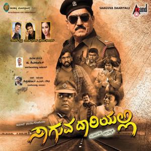 Listen to Bommale song with lyrics from Vijay Prakash