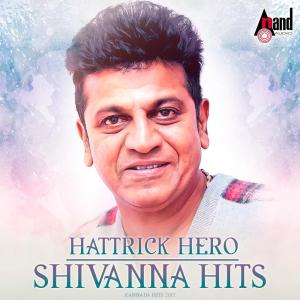 收听Shankar Mahadevan的Dhoom Dhamaka歌词歌曲