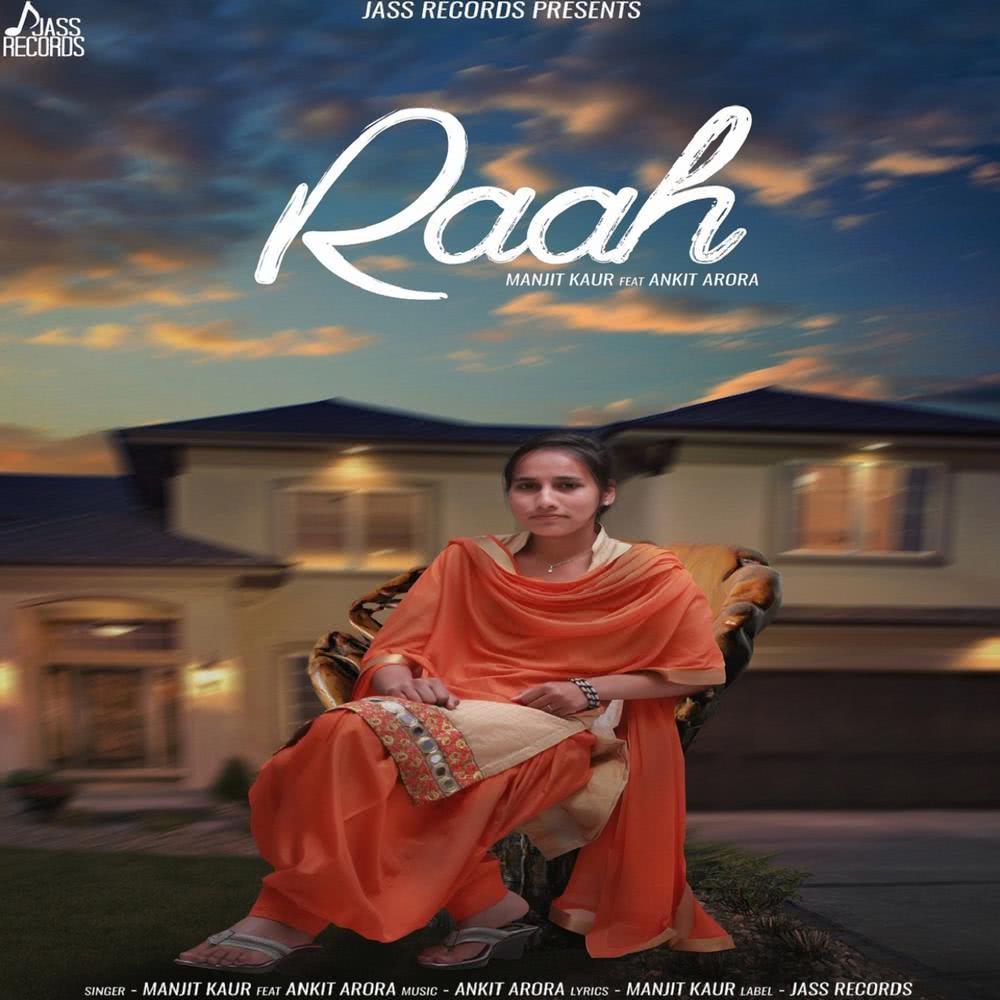 Raah (其他)