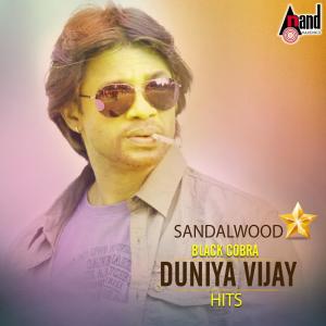 Album Sandalwood Black Cobra Duniya Vijay Hits oleh Various Artists