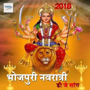 Dengarkan Sajal Ba Mai Ke Darbar lagu dari Ganesh Dehati dengan lirik