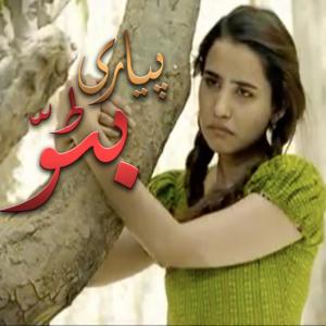 ดาวน์โหลดและฟังเพลง Piyari Bitto - OST | Express Entertainment พร้อมเนื้อเพลงจาก Rahat Fateh Ali Khan