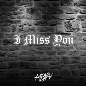 ดาวน์โหลดและฟังเพลง I Miss You พร้อมเนื้อเพลงจาก MBXN