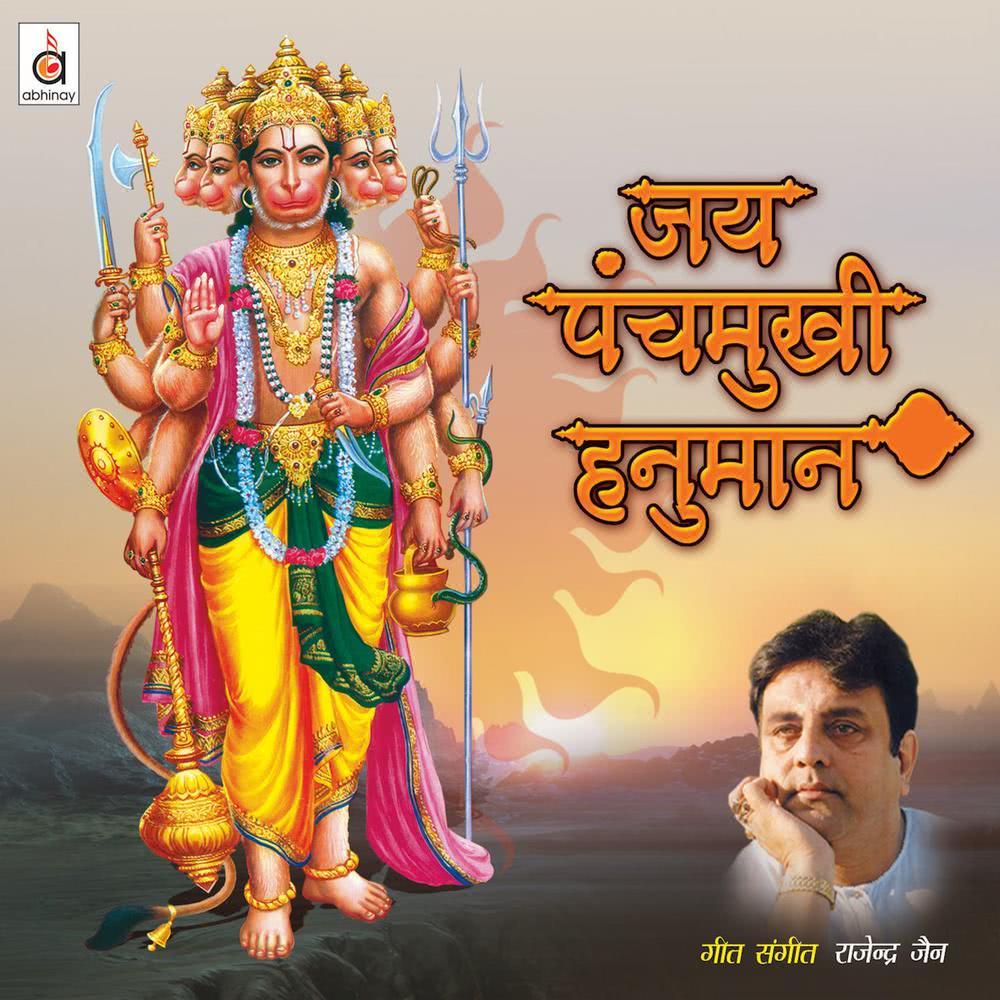 Atulit Bal Dhaamam