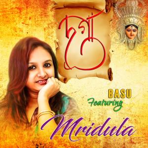ดาวน์โหลดและฟังเพลง Durga พร้อมเนื้อเพลงจาก Mridula