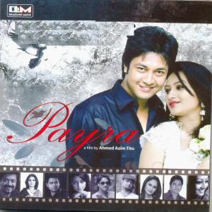 Dengarkan lagu Valobashi baromash film version (Version 2) nyanyian Shofiq Tuhin dengan lirik