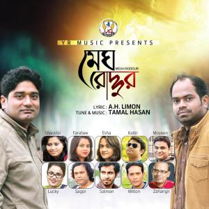 Listen to Khuji Ki Janina song with lyrics from Lucky（欧美）