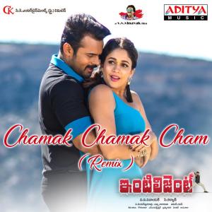 อัลบัม Chamak Chamak Cham (Remix) (From "Inttelligent") ศิลปิน Thaman S.