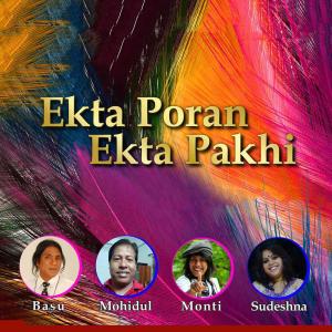 Dengarkan Fher Dekha lagu dari Sudesna dengan lirik