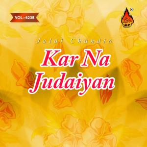 ดาวน์โหลดและฟังเพลง Jeenya Tho Thar พร้อมเนื้อเพลงจาก Jalal Chandio