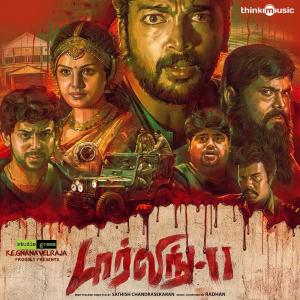 Listen to Kaatril song with lyrics from Nikitha Gandhi