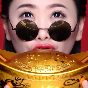 Listen to 鸡祥如意 song with lyrics from 雪无影