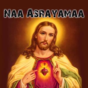 Listen to Paradisu Vasa song with lyrics from M M Srilekha