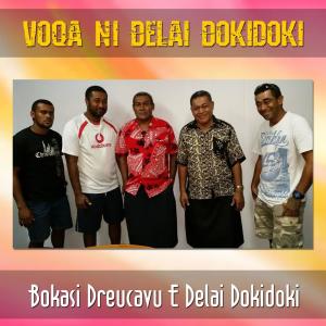 ดาวน์โหลดและฟังเพลง Tubu Cake Mai พร้อมเนื้อเพลงจาก Voqa Ni Delai Dokidoki