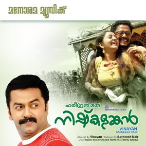 ดาวน์โหลดและฟังเพลง Love Me Love Me พร้อมเนื้อเพลงจาก Rimi Tomy