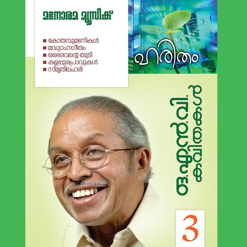 Smrithy Lahari