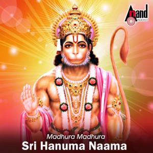 Listen to Vajrakaya song with lyrics from Shankar Mahadevan