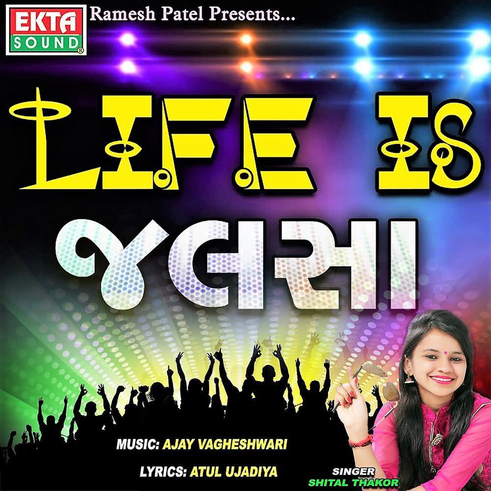 Life Is Jalsa