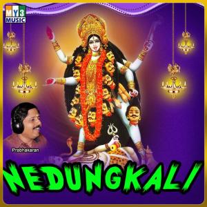 Dengarkan Om Maha lagu dari Vijayalakshmi dengan lirik