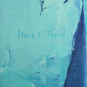 Listen to Zango song with lyrics from No Name Quartet