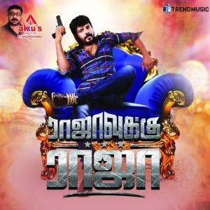 Listen to Idam Maarum Tharunam song with lyrics from M. M. Manasi