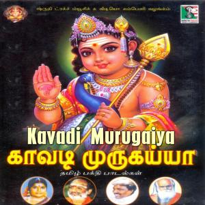 Listen to Kavadiya Thukki Vanthom song with lyrics from Pushpavana Kuppusamy
