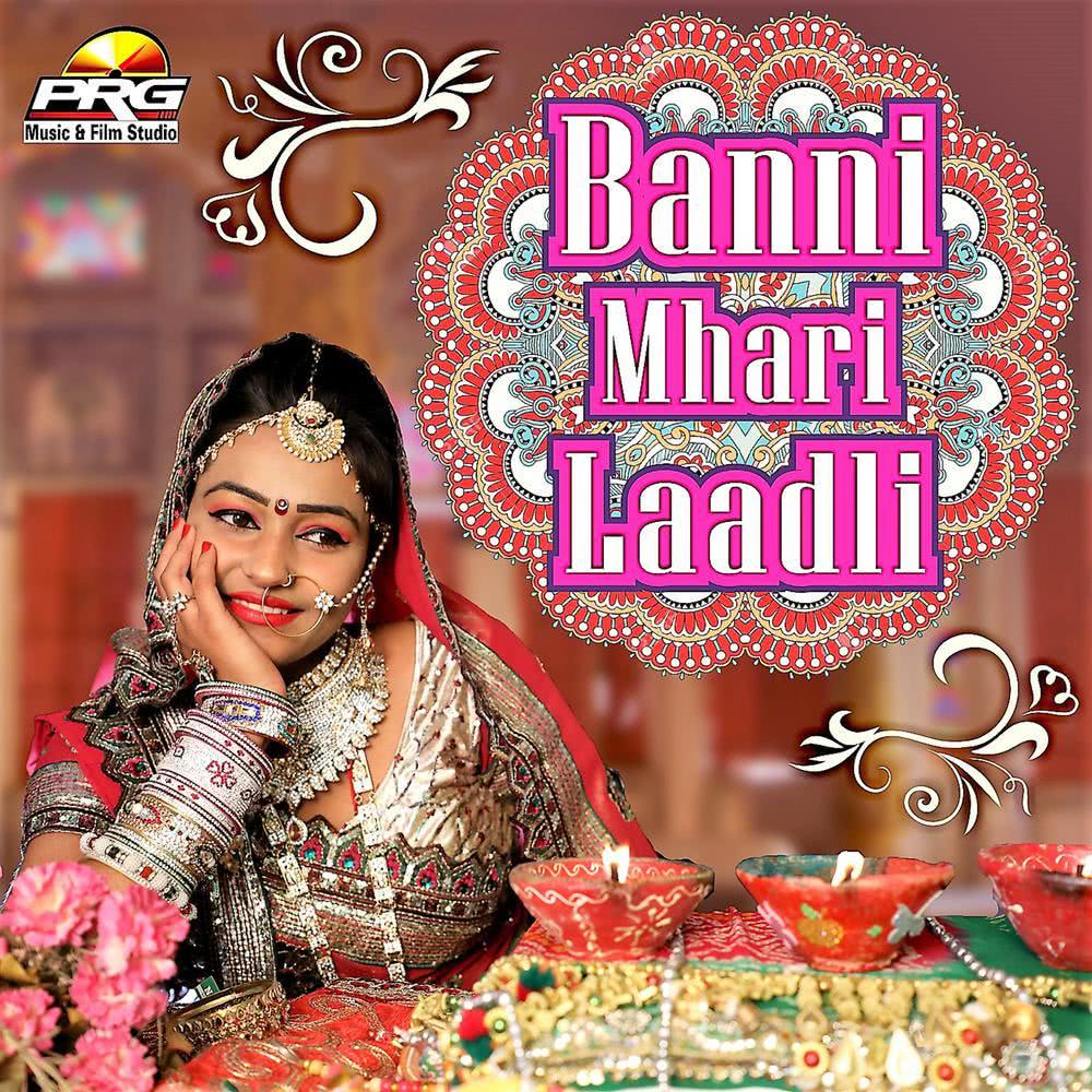 Mat Ruso Baluji Ri Nar