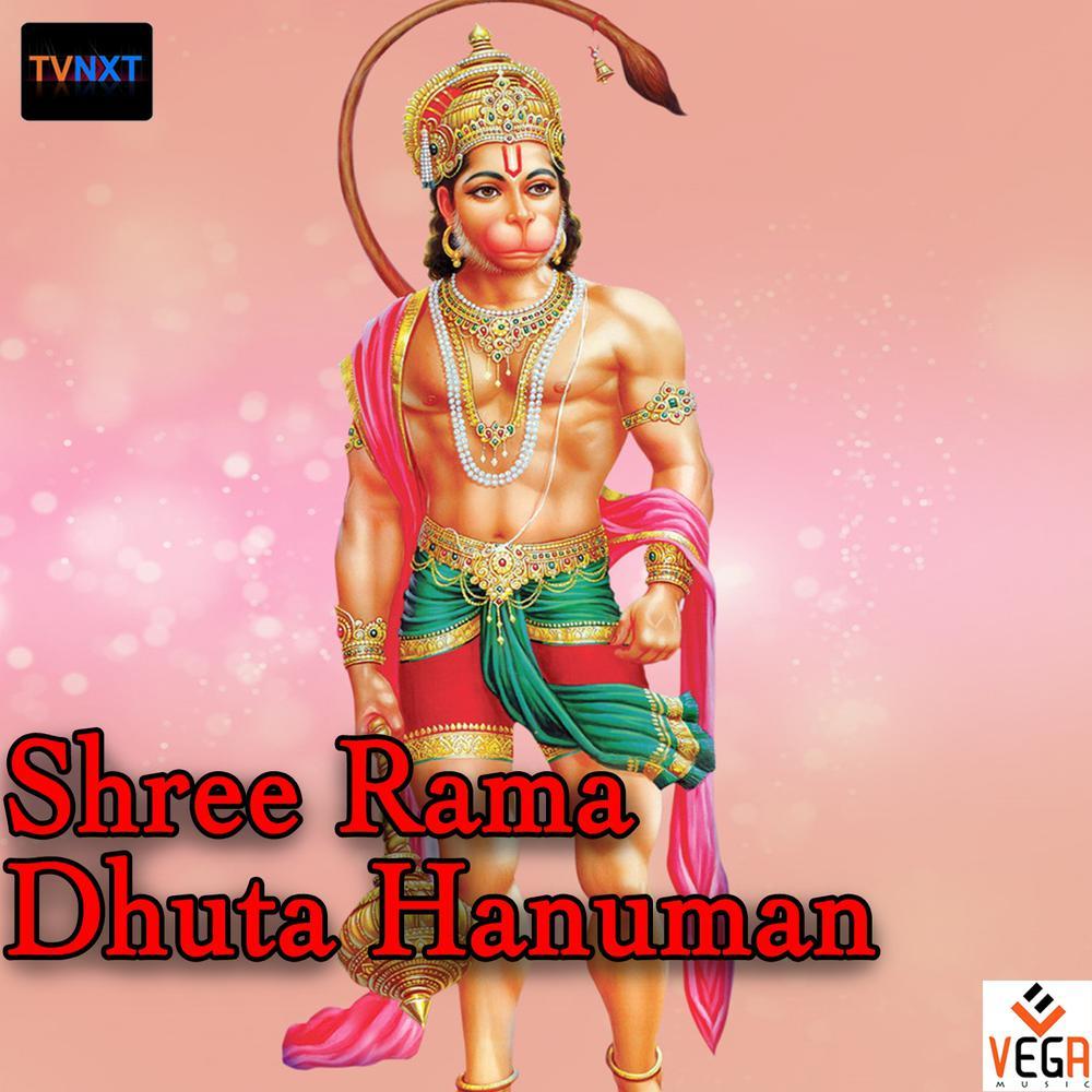 Shree Rama Dhuta