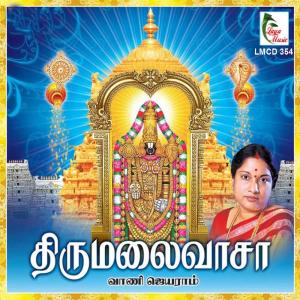 收聽Chethan的Hari Govindam歌詞歌曲