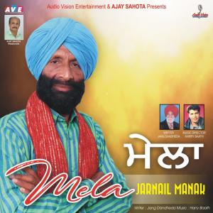 ดาวน์โหลดและฟังเพลง Mela พร้อมเนื้อเพลงจาก Jarnail Manak
