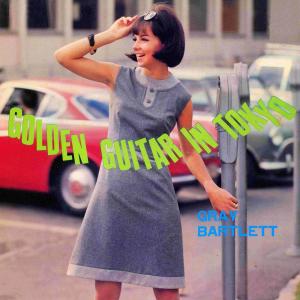 收聽Gray Bartlett的Kimi Ni Aitai歌詞歌曲