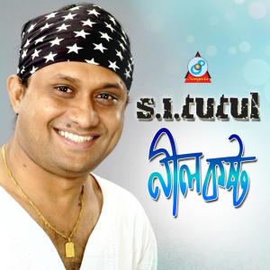 Listen to Ekhon Mati Amaroi song with lyrics from S. I. Tutul