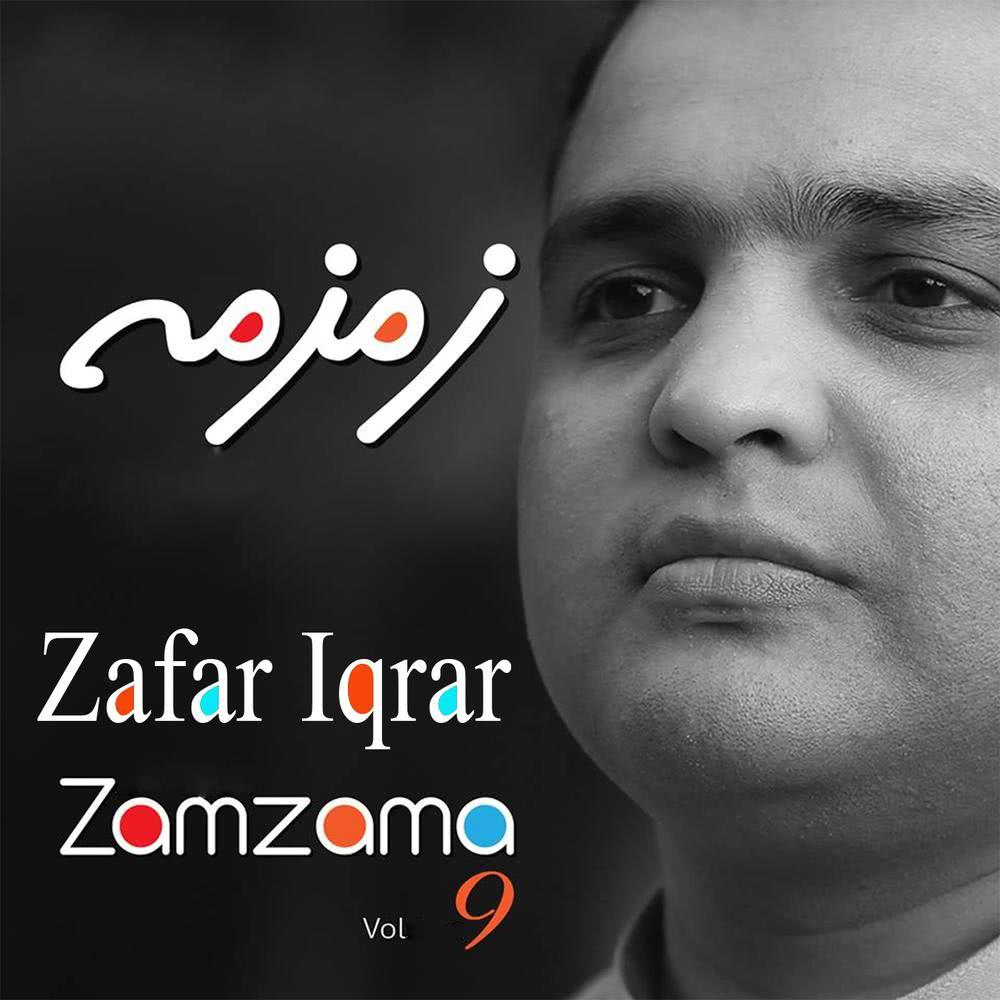 Zamzama, Vol. 9
