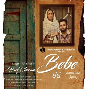 ดาวน์โหลดและฟังเพลง Bebe พร้อมเนื้อเพลงจาก Harf Cheema