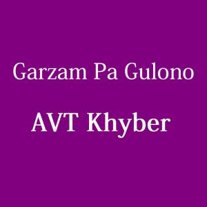 收聽A.V.T Khyber的Pa Ma Nan Sakhta歌詞歌曲