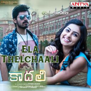 Album Ela Thelchaali (From "Kaadhali") oleh Prasan Praveen Shyam