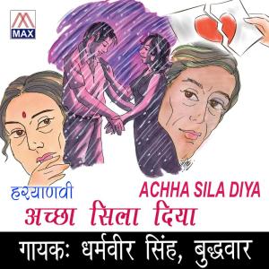 收聽Daramveer Singh Badhveer的Dil Tod Ke歌詞歌曲