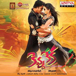 Listen to Romeo Juliet song with lyrics from Ranjith