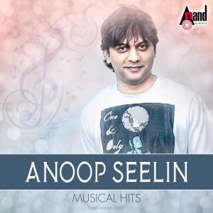 ดาวน์โหลดและฟังเพลง Opkondbutlu Kanla พร้อมเนื้อเพลงจาก J. Anoop Seelin
