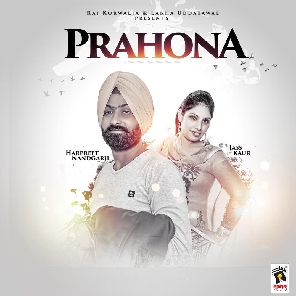 Prahona