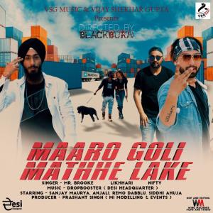 ดาวน์โหลดและฟังเพลง Maaro Goli Mathhe Lake พร้อมเนื้อเพลงจาก Mr. Brooke