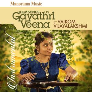ดาวน์โหลดและฟังเพลง Thamapookavanathil พร้อมเนื้อเพลงจาก Vaikom Vijayalakshmi