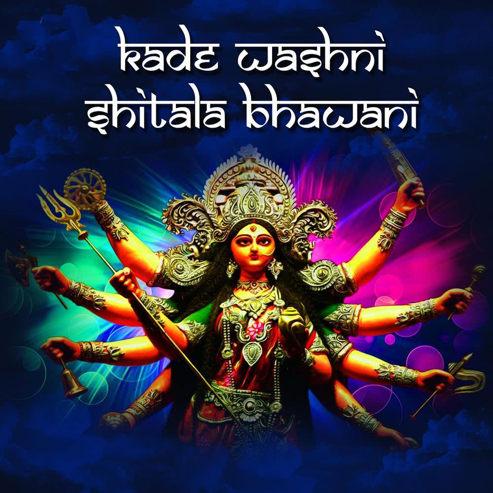Shitala Mata Kadavasini