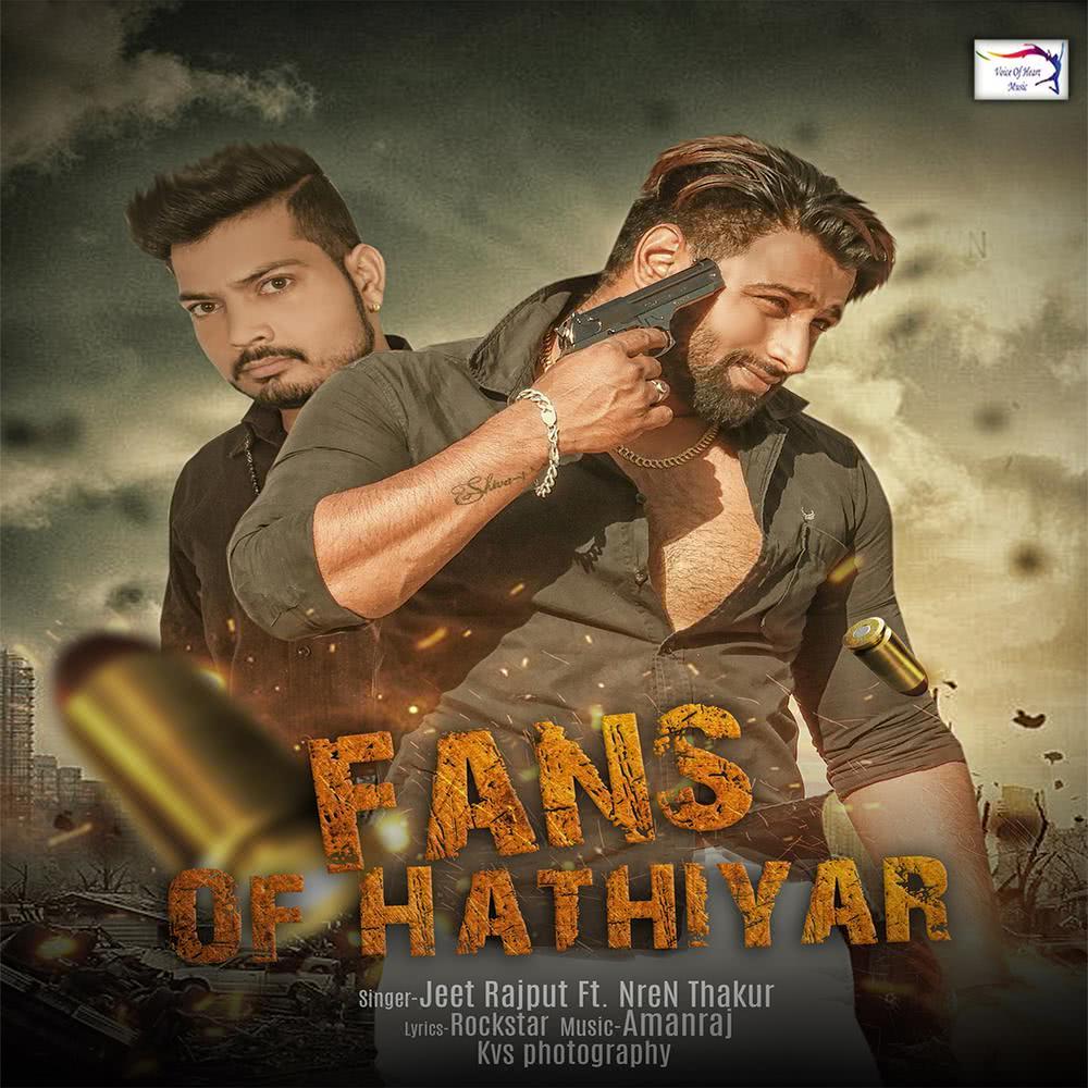 Fans of Hathiyar