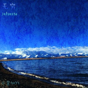 Listen to 盛放 song with lyrics from 小金HeYi